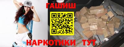 гидра Кимры