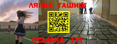 меф VHQ Кингисепп