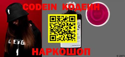меф VHQ Кингисепп