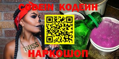 меф VHQ Кингисепп