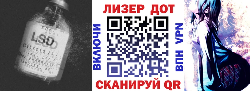 LSD-25 экстази ecstasy  blacksprut как войти  Новоалександровск  сколько стоит 