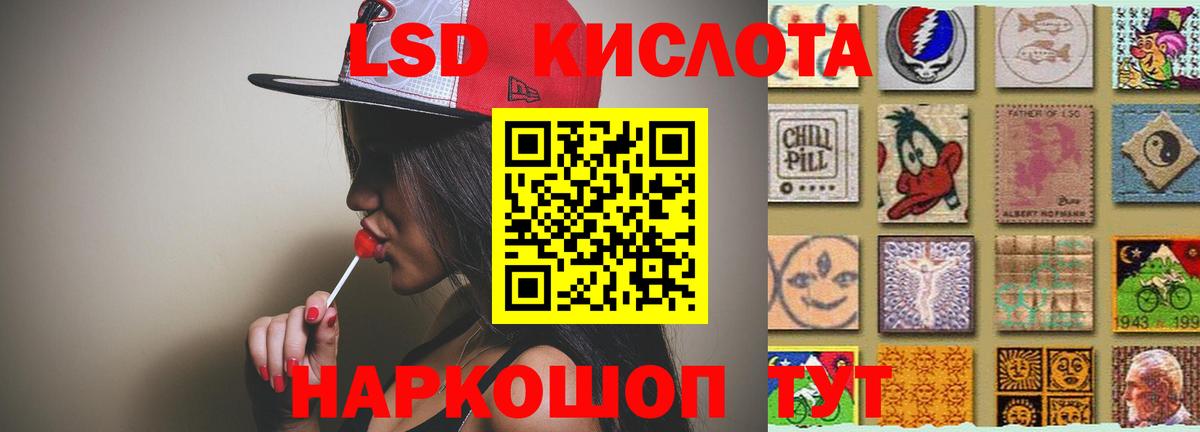 ЛСД экстази ecstasy Новоалександровск