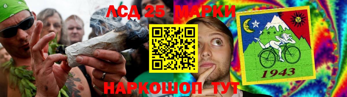 Новоалександровск  LSD-25 экстази кислота  Вход с VPN 