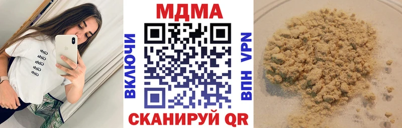 где купить МЕГА ONION площадка наркотические препараты Новоалександровск MDMA crystal