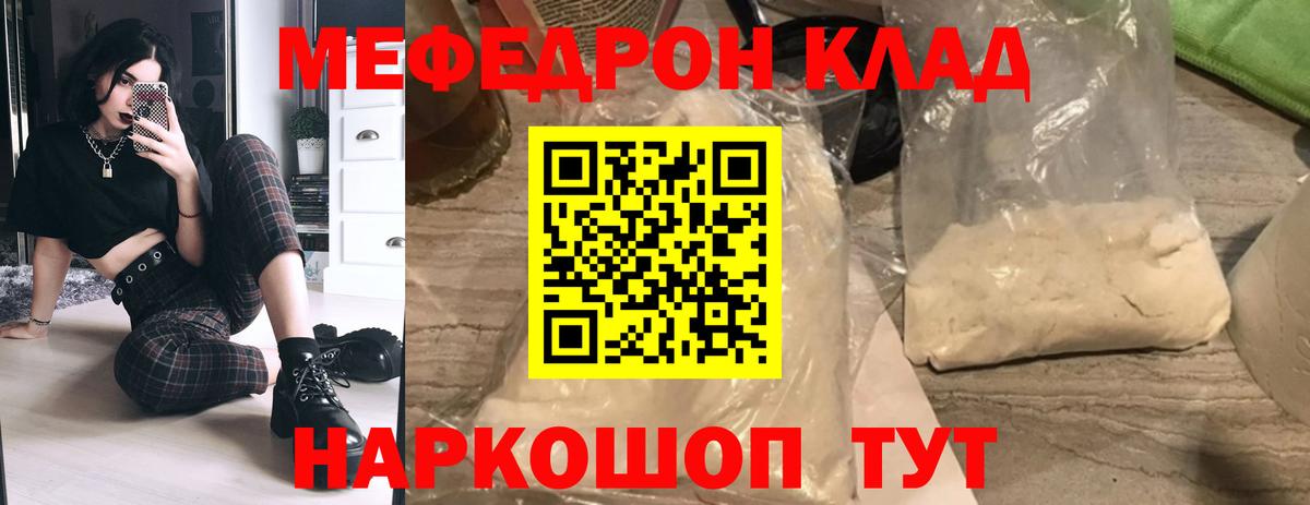 МЕТАДОН Новоалександровск