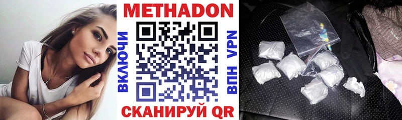 МЕТАДОН белоснежный blacksprut ТОР Новоалександровск