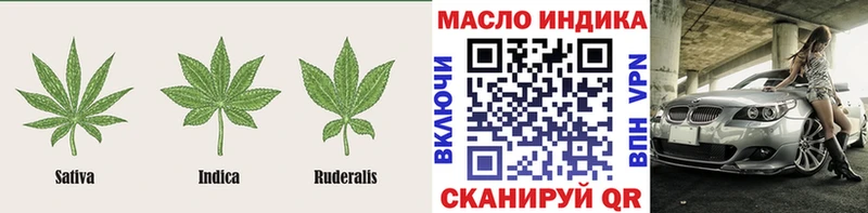 Дистиллят ТГК концентрат  как найти закладки  Новоалександровск 