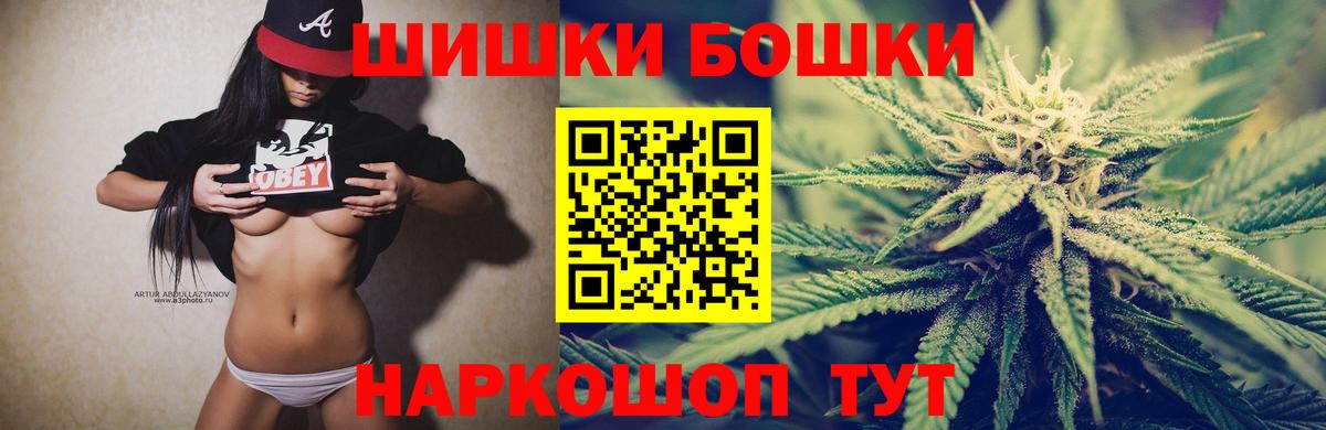 Марихуана индика Новоалександровск