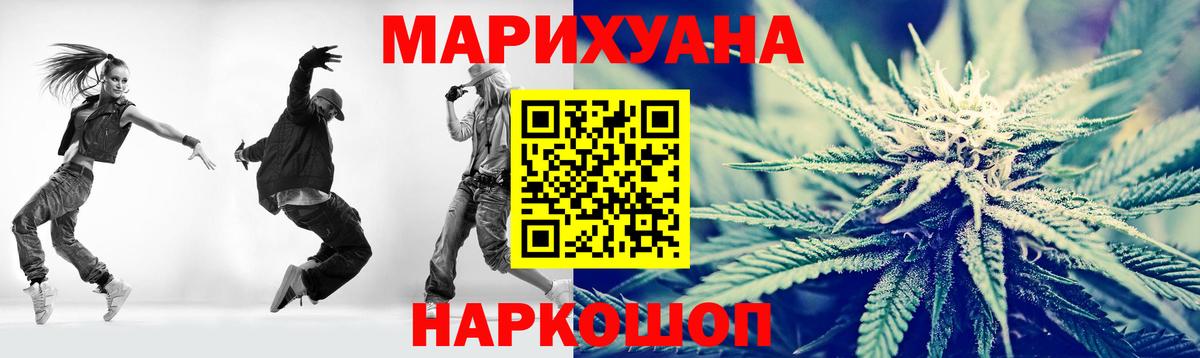Канабис семена  Конопля индика  Бошки марихуана тримм  Новоалександровск  Канабис VHQ  Вход с VPN 